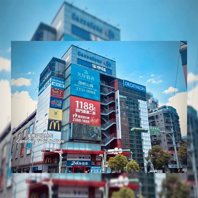 家乐福桂林店再度传出有确诊者造访，紧急停业消毒。(图／取自家乐福桂林店脸书)