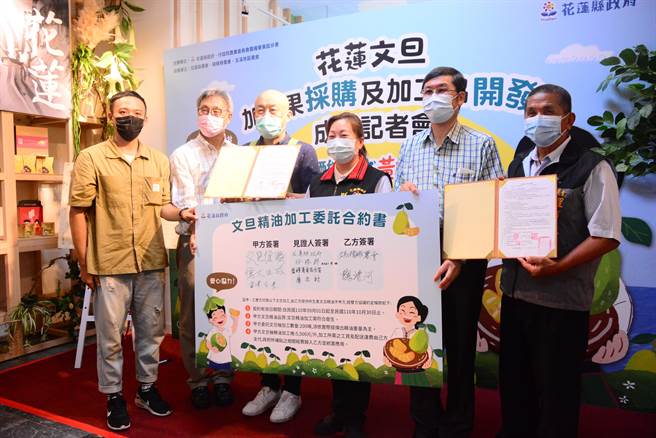 花蓮縣長徐榛蔚（右3）見證下，加工廠商文旦復興劉瑞祺（左3）等3人，與瑞穗農會代表理事長魏清河（右1）簽署文旦柚精油採購加工契約，農糧署東區分署副分署長陳吉村（右2）也到場參與，為文旦柚格外品找到新出路。（王志偉攝）