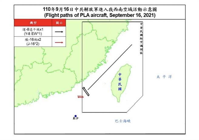 共机进我西南空域示意图。空军提供