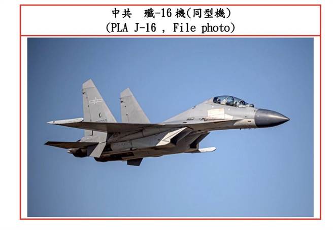 歼-16机。空军提供