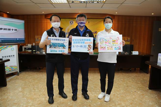 体育署透过例行记者会说明水域互动数位教材，邀请游泳选手黄渼茜(右)共同呼吁学子学习水安知识。(体育署提供)