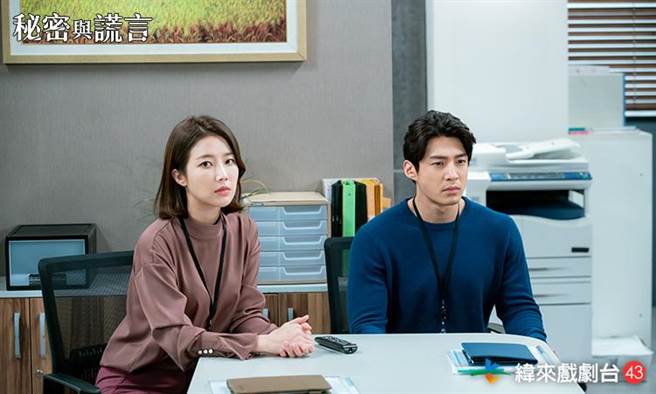 徐海元与金庆南在剧中发展出恋情。（纬来提供）