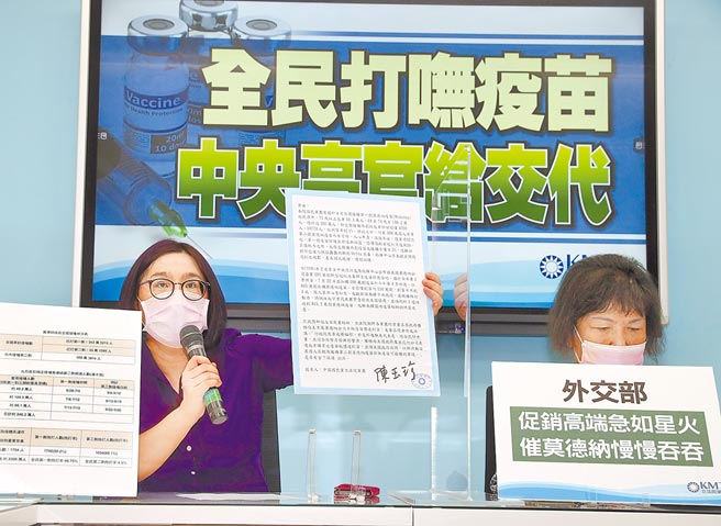 國民黨立法院黨團書記長陳玉珍（左）、立委葉毓蘭（右）等15日召開記者會，希望疫情指揮中心能告訴我們第2劑疫苗在哪裡，不要讓長者成為疫苗孤兒。（劉宗龍攝）
