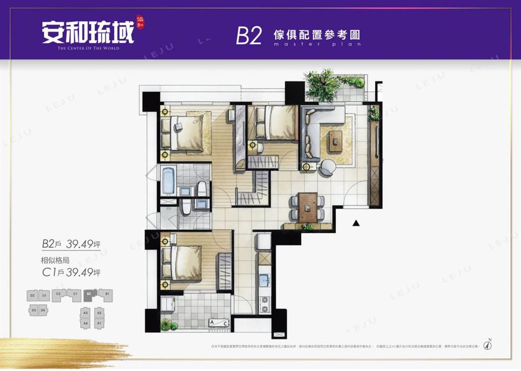 看屋笔记 土城区安和琉域 个案 价格分析 建案开箱 新北 房产网