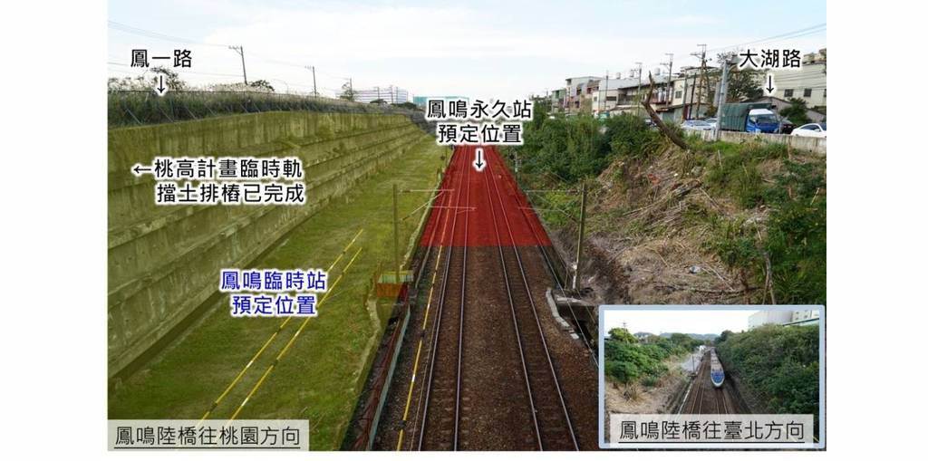 圓一個透天夢鳳鳴站前首排僅此一席