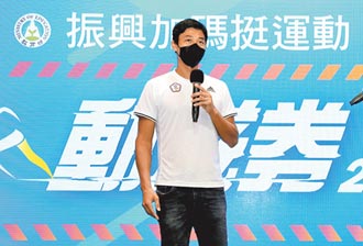 盧彥勳退休更忙 為網球學校募資