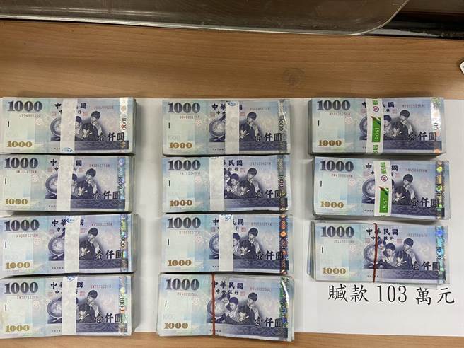  警方在徐男身上取出103万赃款。（翻摄照片／石秀华高雄传真）