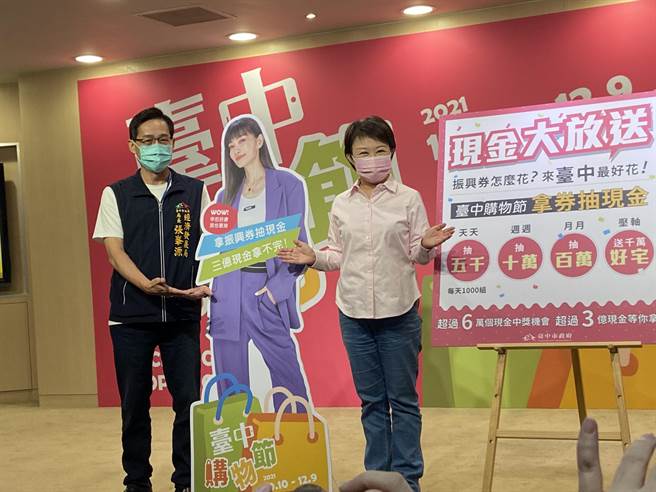 台中市长卢秀燕请来「姐姐」谢金燕当代言人，吸睛又吸金。（卢金足摄）