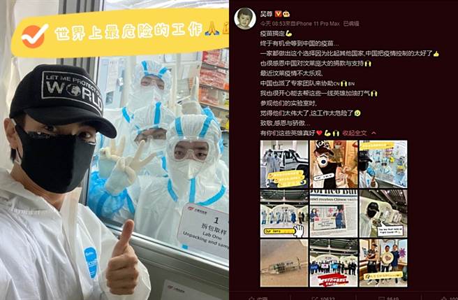 吳尊發文。（圖／翻攝自吳尊微博）