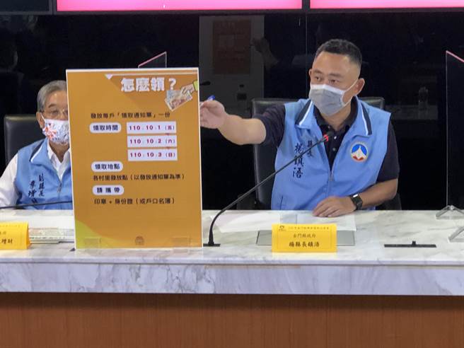 杨镇浯吁请中小型商家配合推出优惠方案，以扩大振兴券的加乘成果。（李金生摄）