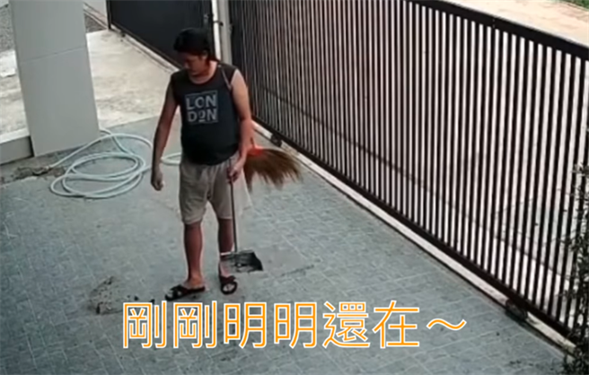 原來他將掃把全程「夾在腋下」卻渾然不知，傻眼反應笑翻網友，網友紛紛留言說「我也有過！」（翻攝自臉書「爆廢公社公開版」）