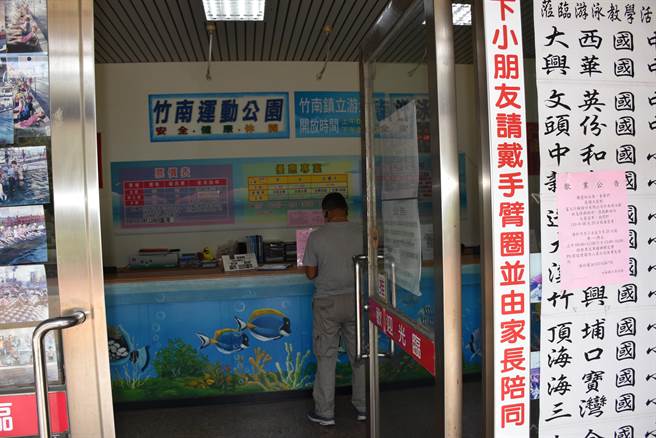 竹南鎮立游泳池廠商提前解約退場，會員民眾趕往辦理退費。（謝明俊攝）