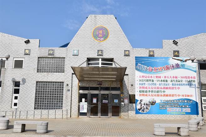 頭份市立游泳池承包廠商也已提前解約退場。（謝明俊攝）