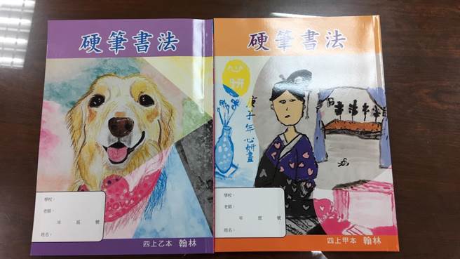 北市国小生字词语簿全面送验，以维护学生健康。（北市教育局提供／游念育台北传真）