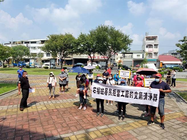 斗六工業區附近的榴南、榴中、榴北里民長年飽受臭味困擾，今（17日）30多名民眾到縣府廣場抗議。（周麗蘭攝）
