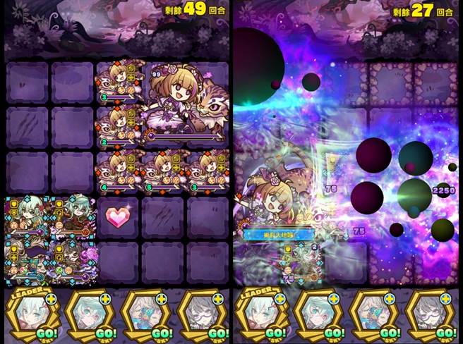 《召喚圖板》台灣限定神關卡