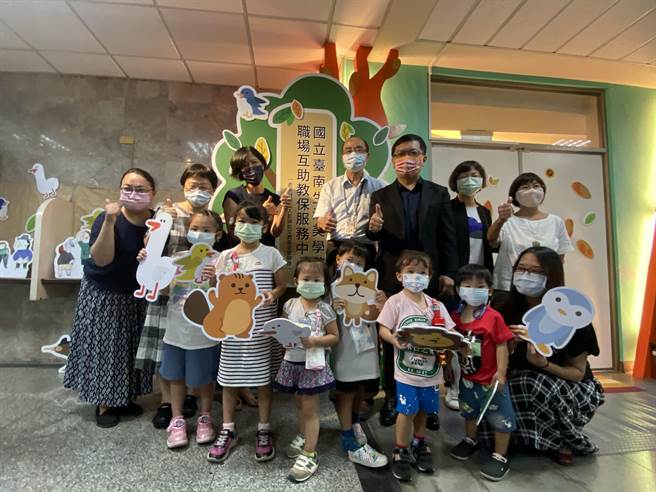 南台灣第一家職場互助教保服務中心，位於文化部所屬的國立台南生活美學館，今天揭牌。(曹婷婷攝)