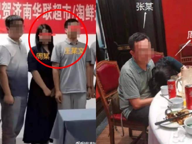 大陸1名在阿里巴巴工作的女員工小芳（化名）爆料，7月底她陪同上司到山東出差，某次飯局中遭到上司與1名客戶輪番性騷擾，當時撿屍照片曝光。（翻攝自微博）