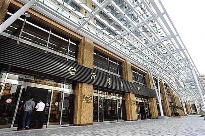 台電。本報資料照片