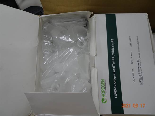 云林地检署17日在西螺镇查获锺嫌自国外输入未经核准、利用唾液检测的新型冠状病毒抗原快筛检测试剂「HOPEGEN COVID-19 AntigenRapid Test Kit (colloidal gold) 」175剂，以及流入校园的200剂，不过其中10剂已开封使用，全部查扣回收。（云林地检署提供）