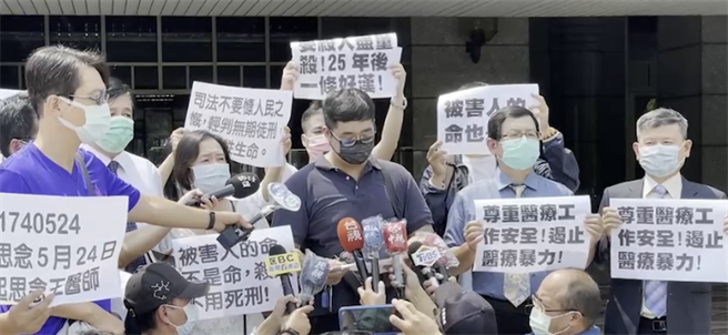 王姓牙医师家属召开记者会，控诉司法判决不食人间烟火、慷人民之慨。(林欣仪摄)