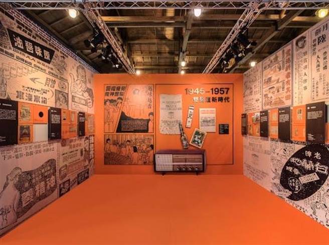 以创意摄影棚的设计概念，展出超过200件时代文物与广告。（北市文化局提供）