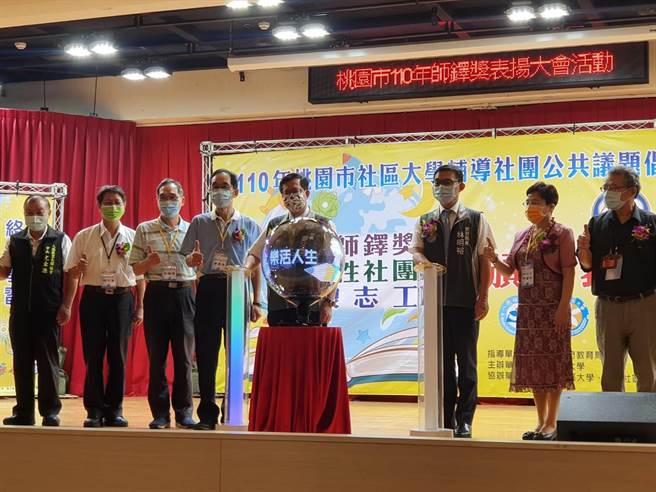 桃园市设有5所社区大学今年有15人获成人教育师铎奖，市长郑文灿亲自表扬。（陈梦茹摄）