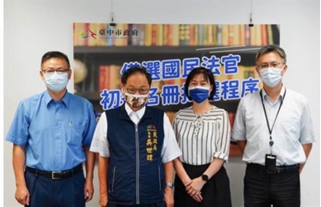 台中市政府民政局今日於臉書粉絲專頁直播，與民眾一同見證備選國民法官初選名冊抽選程序。（台中市府提供／盧金足台中傳真）