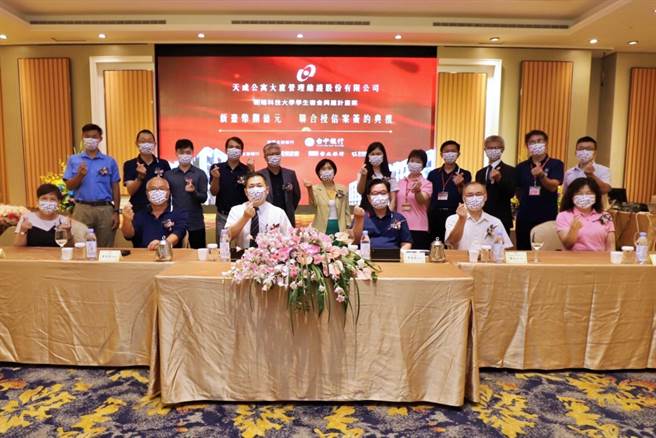 台中银统筹主办天威公寓大厦管理维护公司5年期8亿元联合授信案，17日由总经理贾德威(前排右三)代表银行团，与天威公寓大厦管理维护公司董事长赵振宏(前排左三)完成签约仪式。（台中银提供）