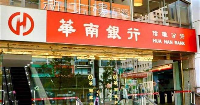 台新銀、北富銀與華南銀推出加碼優惠，大搶振興五倍券經濟。（圖／報系資料照、業者提供）