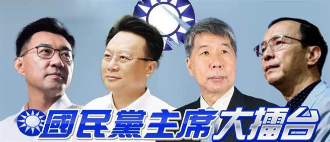 國民黨主席候選人江啟臣(左起)、卓伯源、張亞中、朱立倫將出席9月18日中天《國民黨主席大擂台-有膽來辯》網路直播。（中天提供）