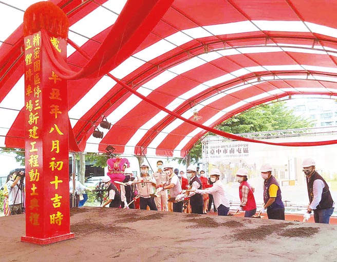 台中市交通局昨日舉辦「南屯區精密園區停三立體停車場新建工程」動土典禮，預計2023年8月下旬完工。（陳世宗攝）
