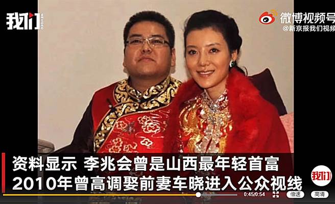 车晓曾和山西前首富李兆会有一段短命婚。（图／翻摄自新京报我们视频微博）