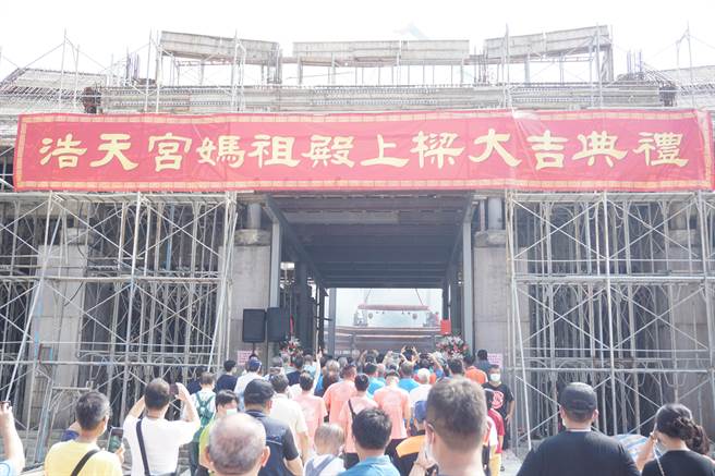 浩天宮舉行媽祖殿陞樑大典，吸引爆滿信眾爭睹。（王文吉攝）