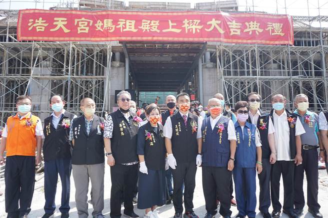 浩天宮舉行媽祖殿陞樑大典，場面盛大。（王文吉攝）