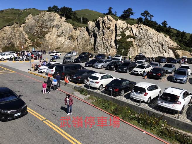 中秋連假第一天，合歡山一早就擠爆了，武嶺停車場停滿車輛。（翻攝記者爆料網）