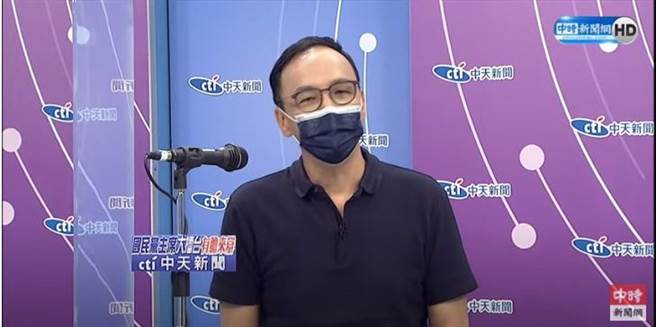 前國民黨主席朱立倫。(圖 翻攝自中時新聞網YT畫面)