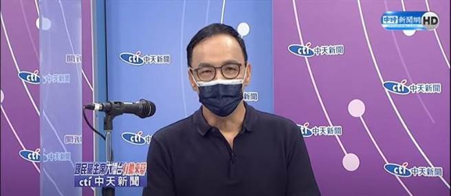 前国民党主席朱立伦。(图 翻摄自中时新闻网YT画面)