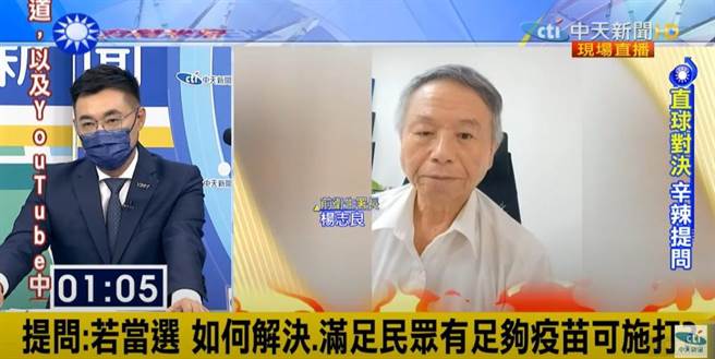 Kmt主席大擂台 第二劑疫苗若不夠江啟臣喊話蔡英文 跪也要把它跪到 政治 中時新聞網