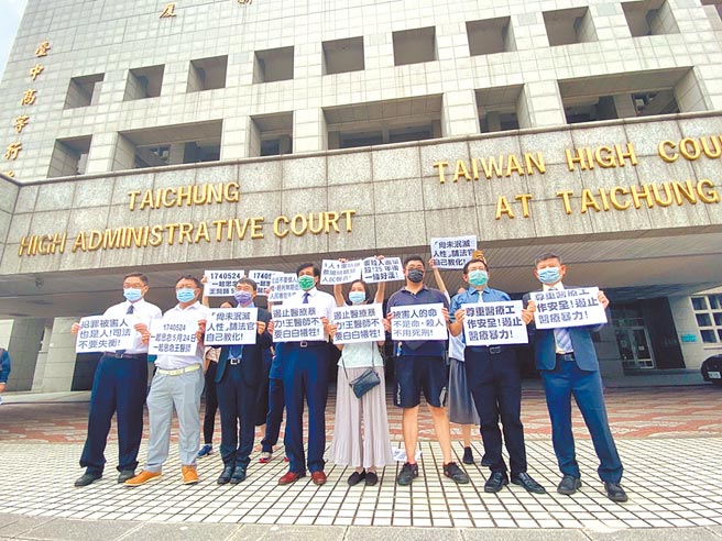 有多重精神方面疾病的賴姓男子，2018年至診所砍死王姓牙醫，16日被判無期徒刑定讞。死者家屬17日高舉看板表達對司法判決的不滿，控訴醫療暴力遭輕判，司法不食人間煙火。（林欣儀攝）