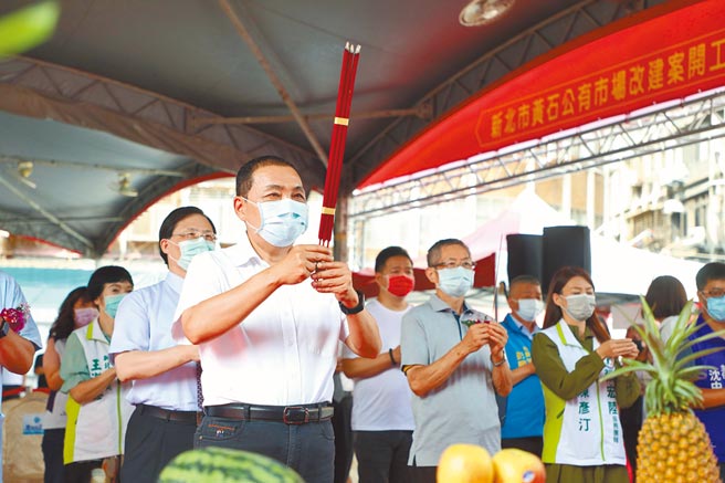 新北市长侯友宜（前排）17日上午出席板桥黄石市场新建工程开工动土典礼。（叶书宏摄）
