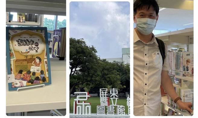 须文蔚》看见《吉丝卡的愿望》在屏东
。(图/爱传媒提供)