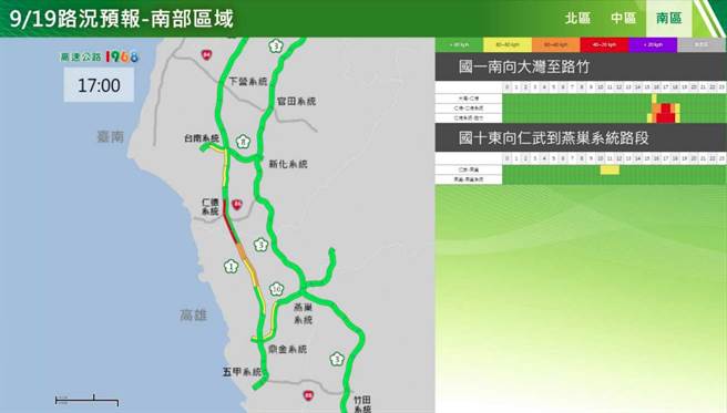 南部地区国道易雍塞路段。(高公局提供)
