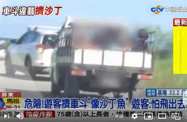 潛水客擠車斗被當「豬」載。（翻攝中視新聞畫面）
