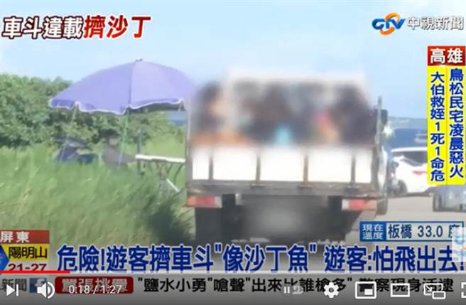 墾丁潛水業者違法用貨車車斗載客。（翻攝中視新聞畫面）
