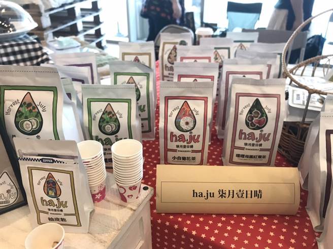 ha.ju 柒月壹日晴等创商家应邀共襄盛举。（台开提供）