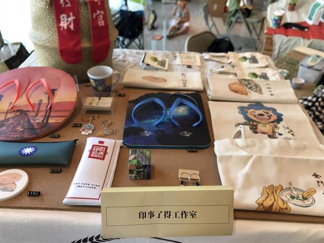 印事了得工作室等创商家应邀共襄盛举。（台开提供）