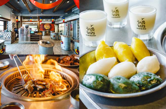 「新村站著吃烤肉」即日起至9/26推出秋夕慶典活動，入場即贈送韓國新稻酒，結帳時更能帶走道地的松餅。（圖／品牌提供）