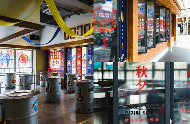 品牌將餐廳打造為小型韓式傳統慶典現場，讓人彷彿一秒置身韓國。（圖／品牌提供）