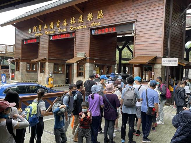 阿里山森林游乐区今入园人次近4000人，是本土疫情暴发以来单日入园人数最多。（阿里山工作站提供∕吕妍庭嘉义传真）